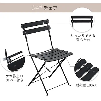 ガーデンテーブルセット 3点 折りたたみ 組み立て不要 チェア2脚 テーブルx1 Amazon.co.jp: ガーデンテーブルセット 3点 折りたたみ 組み立て
